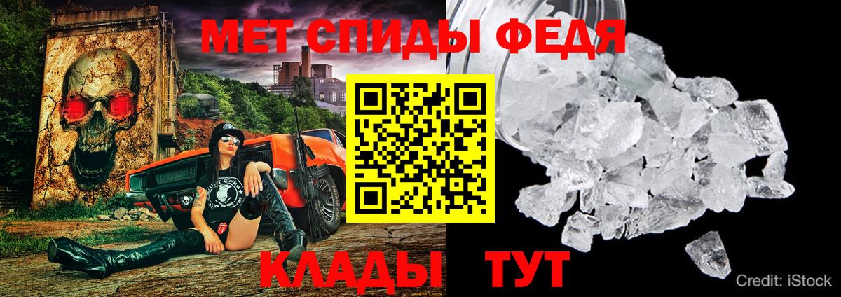 Амфетамин 98% Медногорск