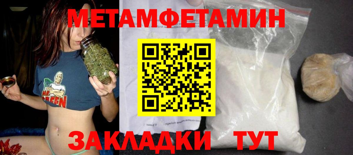Медногорск  Амфетамин  Вход с VPN  АМФЕТАМИН VHQ 
