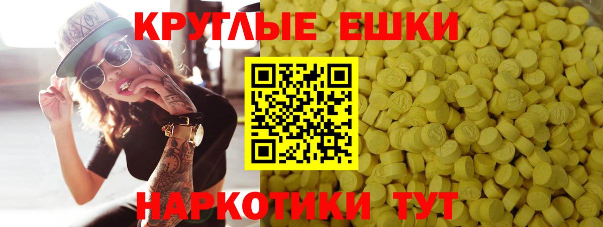 Экстази бентли Медногорск