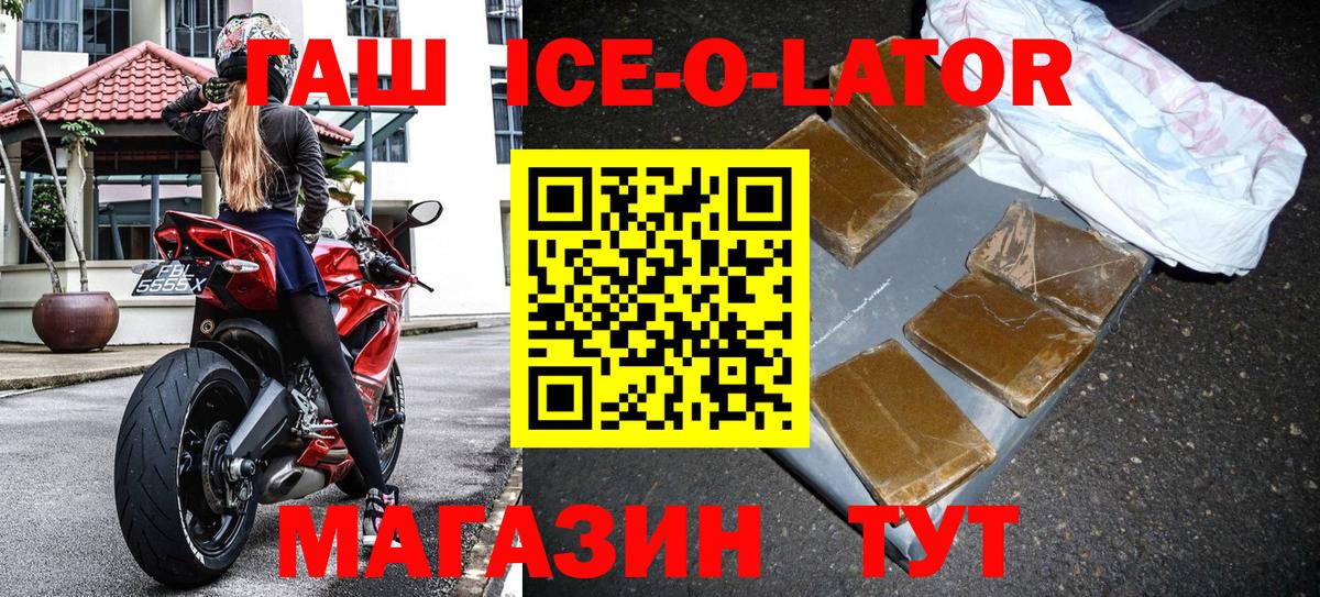 ГАШ гарик Медногорск