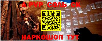 мяу мяу кристалл Бугуруслан