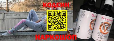 мяу мяу кристалл Бугуруслан