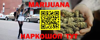 мяу мяу кристалл Бугуруслан