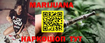 мяу мяу кристалл Бугуруслан