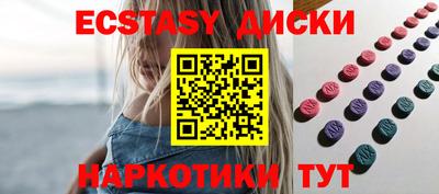 мяу мяу кристалл Бугуруслан