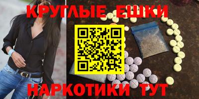 мяу мяу кристалл Бугуруслан