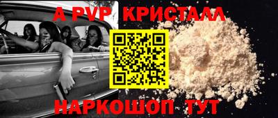 МДПВ Будённовск