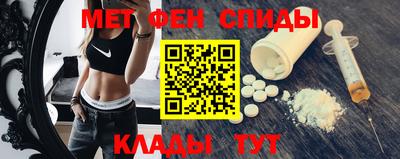 мяу мяу кристалл Бугуруслан