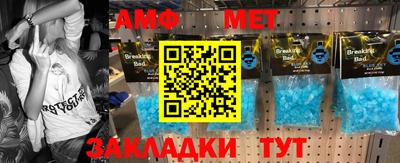 мяу мяу кристалл Бугуруслан