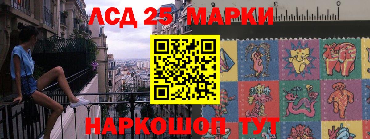 Лсд 25 экстази кислота  ЛСД экстази  Медногорск  Вход с VPN  ссылка на мегу ONION  LSD-25 экстази кислота 