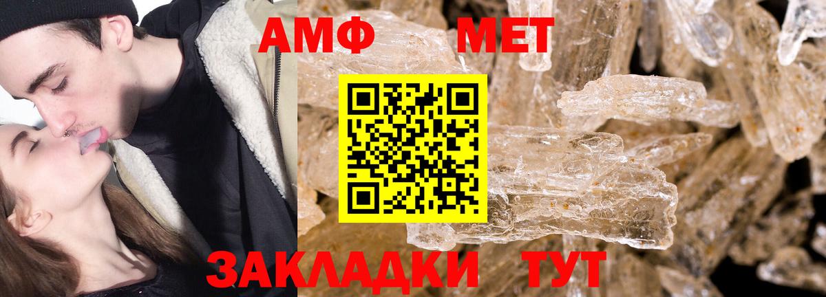 Медногорск  Метамфетамин мет  Метамфетамин мет  Вход с VPN 